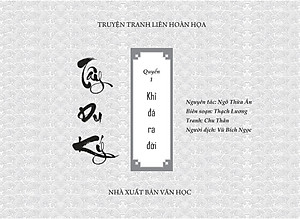 TÂY DU KÝ - Truyện Tranh (Trọn bộ 21 Quyển)