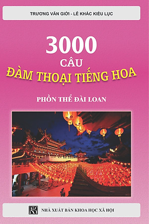 3000 Câu Đàm Thoại Tiếng Hoa - Chữ Phồn Thể Đài Loan