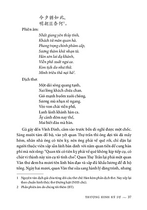 Sách Thượng Kinh Ký Sự (Bìa Cứng) - TRE