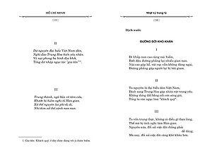 Nhật Ký Trong Tù (Tái Bản)