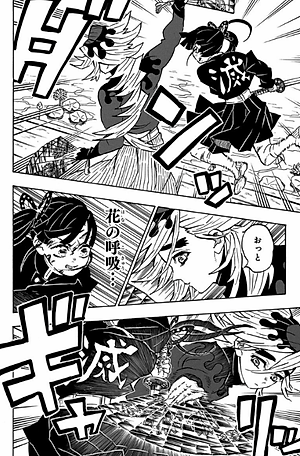 鬼滅の刃 19 (ジャンプコミックス) (日本語) KIMETSU NO YAIBA 19