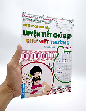 Vở Ô Ly Có Chữ Mẫu Luyện Viết Chữ Đẹp - Chữ Viết Thường - Tập 1 (Tái Bản)