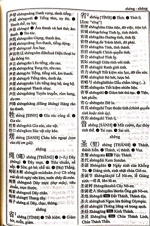 Combo 2 sách Từ điển 2 trong 1 Việt Hán Hán Việt hiện đại 1512 trang bìa cứng khổ lớn ( Hoa Việt 872 trang - Việt Hoa 640 trang) +Tuyển tập cấu trúc cố định tiếng Trung ứng dụng +DVD tài liệu