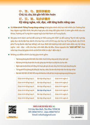Giáo Trình Tiếng Trung Tăng Cường - Bài Tập Tổng Hợp 4 (Tặng kèm Khóa học Online)