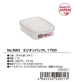 Combo 02 Hộp bảo quản thực phẩm Yamada Million Pack - Made in Japan