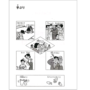 Sách Tiếng Nhật Cho Mọi Người - Sơ Cấp 2 - Bản Tiếng Nhật (Bản Mới)