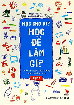 Học Cho Ai? Học Để Làm Gì? Tập 2 (Tái Bản 2019)