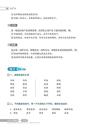 Luyện Nói Tiếng Trung Quốc Cấp Tốc - Trình Độ Trung Cấp (Bản Thứ Ba)