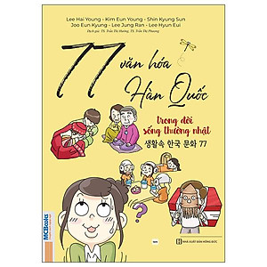 Sách - 77 Văn Hóa Hàn Quốc Trong Đời Sống Thường Nhật
