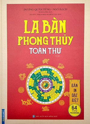 La Bàn Phong Thủy Toàn Thư (Bìa Cứng)