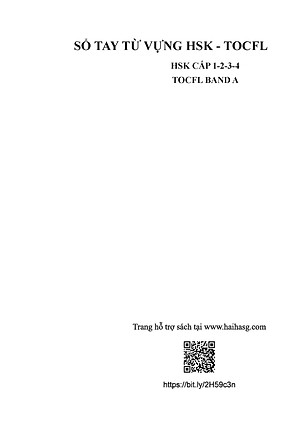 Sổ tay từ vựng HSK 1-2-3-4 và TOCFL Band A