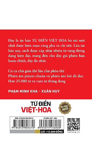 Từ Điển Việt Hoa - Tái Bản