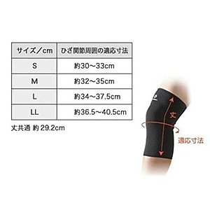 Đai bảo vệ đầu gối thể thao Phiten knee sport supporters AP151003/AP151004/AP151005