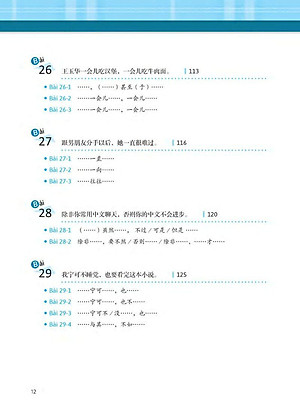 Sách Học Ngữ Pháp Tiếng Trung Bằng Hình – Trình Độ Nâng Cao