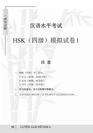 Combo 2 sách Luyện giải đề thi HSK cấp 4 có mp3 nge +Bài tập luyện dịch tiếng Trung ứng dụng (Sơ -Trung cấp, Giao tiếp HSK có mp3 nghe, có đáp án)+DVD tài liệu