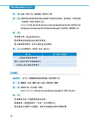 Giáo Trình Tiếng Trung Tăng Cường (Khổ Lớn - In Màu) - Giáo Trình Tổng Hợp 6 (Học Kèm Khóa Học Trực Tuyến Miễn Phí, Tặng File Nghe MP3) 