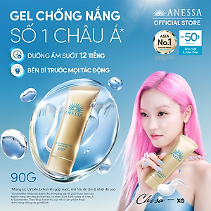 Kem chống nắng dạng gel dưỡng ẩm bảo vệ hoàn hảo Anessa Perfect UV Sunscreen Skincare Gel SPF50+ PA++++ 90g