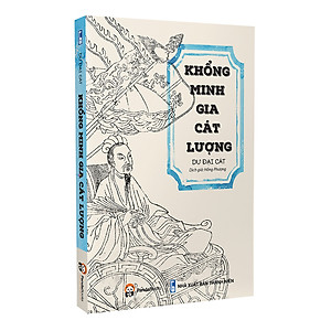 Khổng Minh Gia Cát Lượng 