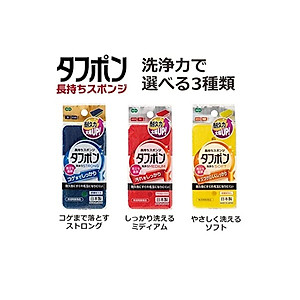 MIẾNG RỬA CHÉN BÁT OHE CLEAN UP 3 LỚP KHÁNG KHUẨN, TẠO BỌT NHANH NỘI ĐỊA NHẬT BẢN  (Made in Japan)