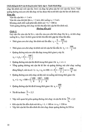 Sách Chiến Thắng Kì Thi 9 Vào 10 Chuyên Vật Lý (Tập 1)