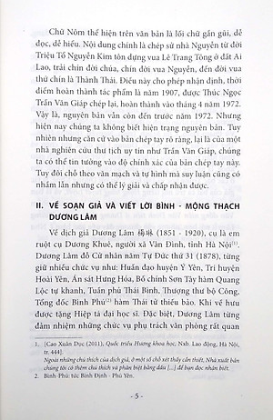 Sách Hoàng Triều Sử Ký