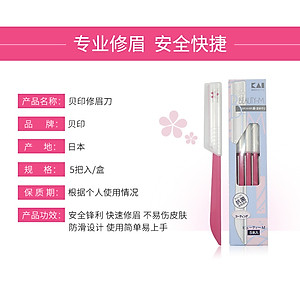 Set 5 Dao Cạo Cho Nữ KAI - Nội Địa Nhật Bản (Màu ngẫu Nhiên)