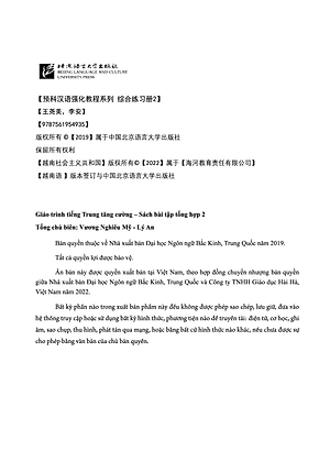 Giáo Trình Tiếng Trung Tăng Cường -  Bài Tập Tổng Hợp 2 (Tặng Kèm Khóa Học Online)