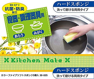 Gói 5 Miếng Rửa Chén Bát Xoong Nồi Nhật Bản