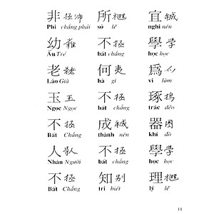 Tam Tự Kinh ( Trình Bày: Việt - Hán - Nôm )