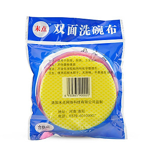 Miếng Bọt Biển Rửa Chén 2 Mặt Vải Lưới Tạo Bọt Rửa Bát Cọ Nồi Đa Năng Tiện Lợi