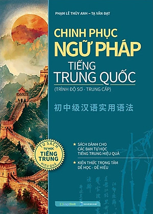 Chinh Phục Ngữ Pháp Tiếng Trung Quốc (Trình Độ Sơ - Trung Cấp) - MEGA