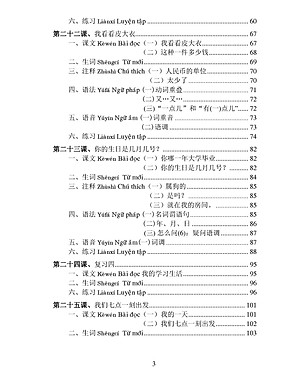 Giáo Trình Hán Ngữ (Tập 1 Quyển 2)