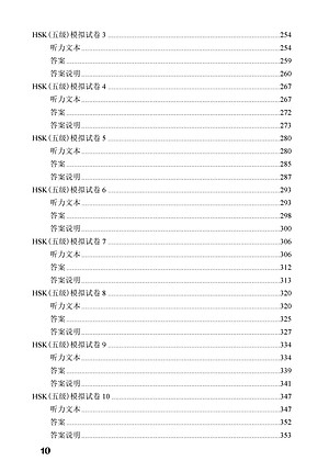 Luyện giải đề HSK5