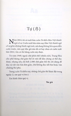 Hán Việt Thành Ngữ Cố Sự