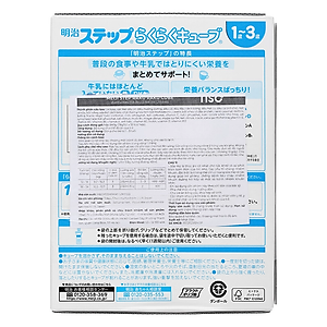 Sữa Meiji dạng thanh số 9 Nội Địa Nhật ( mẫu mới 30 thanh)