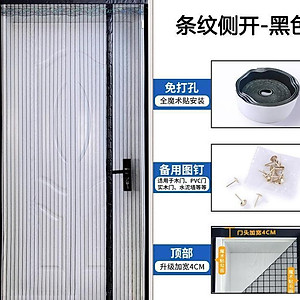 Rèm Cửa Lưới Nam Châm Ma Thuật Chống Muỗi Và Côn Trùng Cao Cấp