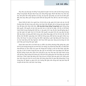 360 Câu Đàm Thoại Tiếng Trung Quốc - Tập 2 (Bao Gồm Sách Và Đĩa DVD)