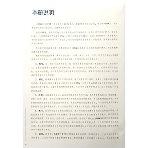 Sách Giáo Trình Chuẩn HSK 2 - Bài Học (Kèm file MP3)