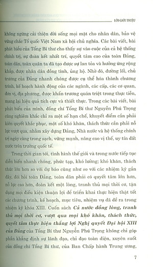 Cả Nước Đồng Lòng, Tranh Thủ Mọi Thời Cơ, Vượt Qua Mọi Khó Khăn, Thách Thức, Quyết Tâm Thực Hiện Thắng Lợi Nghị Quyết Đại Hội XIII Của Đảng - TBT Nguyễn Phú Trọng