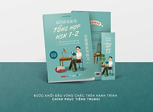 Ngữ Pháp Và Bài Tập Tổng Hợp HSK 1-2 - AZ