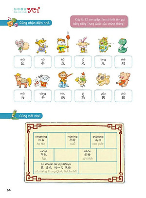 Sách Giáo Trình Chuẩn YCT 6 (Kèm file MP3)