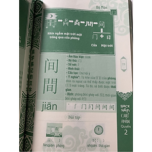 Sách Hack Não Chữ Hán Quyển 2