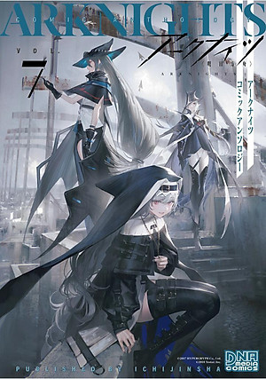 Arknights Comic Anthology 7 (Japanese Edition)