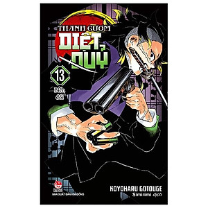 Thanh Gươm Diệt Quỷ Tập 13: Biến Đổi