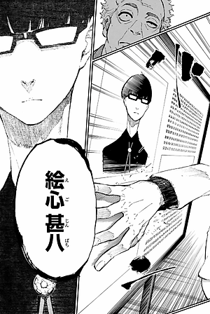 ブルーピリオド 1