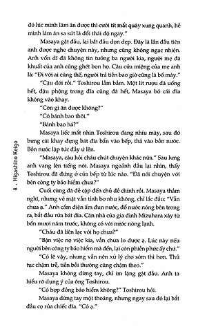 Ảo Dạ (Tái Bản 2021)