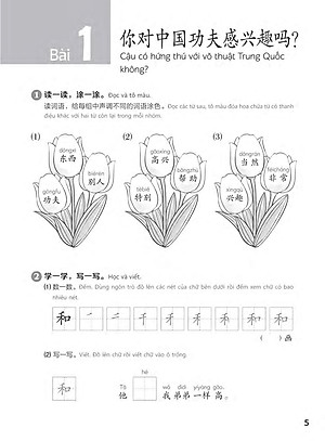 Sách- Combo:Giáo trình chuẩn YCT Tập 5 (Sách Bài Học - Bài Tập)+KÈM MP3 NGHE ONLINE