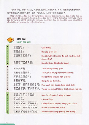 Sách 900 Câu Hán Ngữ (Tập 3)