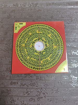 La kinh phong thủy 20cm