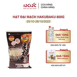 Hạt Đại Mạch Mochimugi HakuBaku (800g) - Giàu chất xơ, hỗ trợ giảm cân, kiểm soát  cholesterol và đường